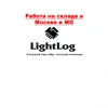 Аутсорсинговая компания Lightlog