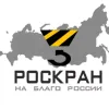 ООО “Производственная компания “Грузоподъемное оборудование”