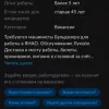 Промруссервис