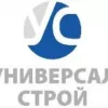 ООО "Универсалстрой"