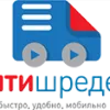 Сити Шредер