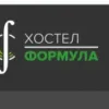 Формула хостел