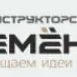ООО КБ "СЕМЕНОВА"