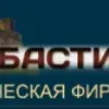 Юридическая фирма Бастион (они же ИП Гайнуллин Р.Р., ООО "КАЗАНСКАЯ СЕТЕВАЯ КОМПАНИЯ" и прочее)