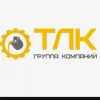 ТЛК (Торгово-литейная Компания)
