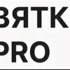 ООО Вятка Про