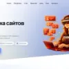 toirexp.ru ООО "Тоир Эксперт"