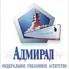РА "Адмирал"