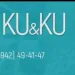 ООО "КУ-ЭНД-КУ"