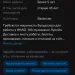 Промруссервис
