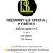 bslcompany43