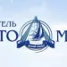 ООО "ПАРК-ОТЕЛЬ" "ПОРТО МАРЕ"