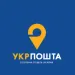 ПАТ "Укрпошта"