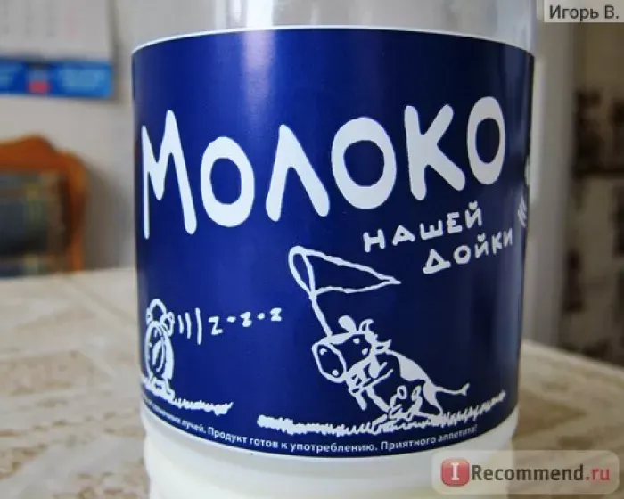ЗАО "Гелиос" (молокозавод)
