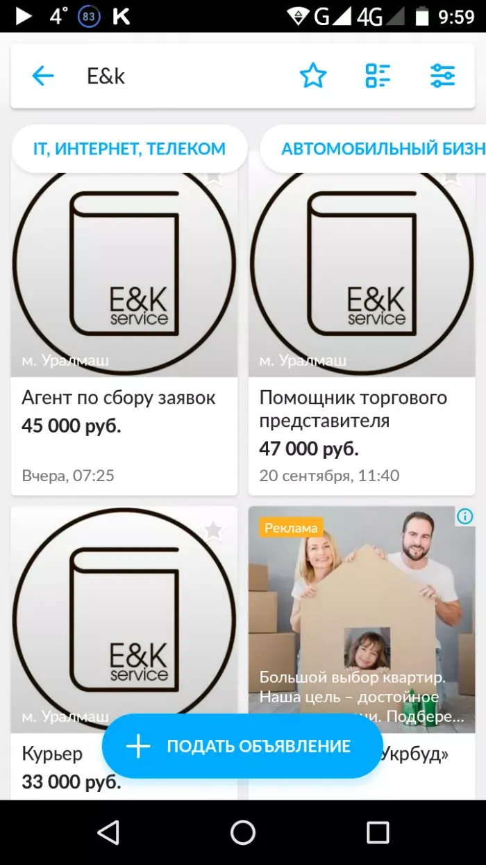 E&K Сервис