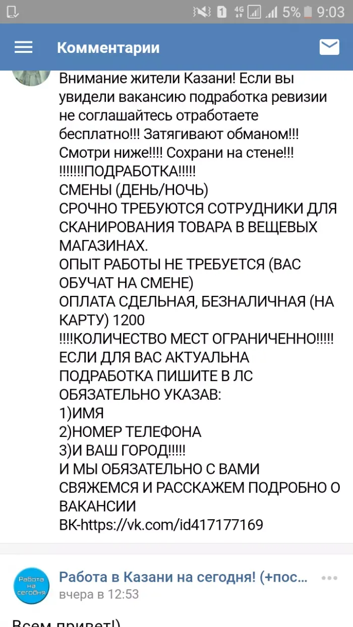 Инвентаризация