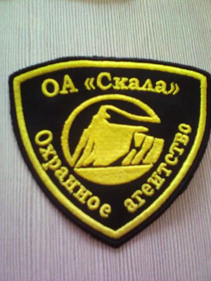 Скала