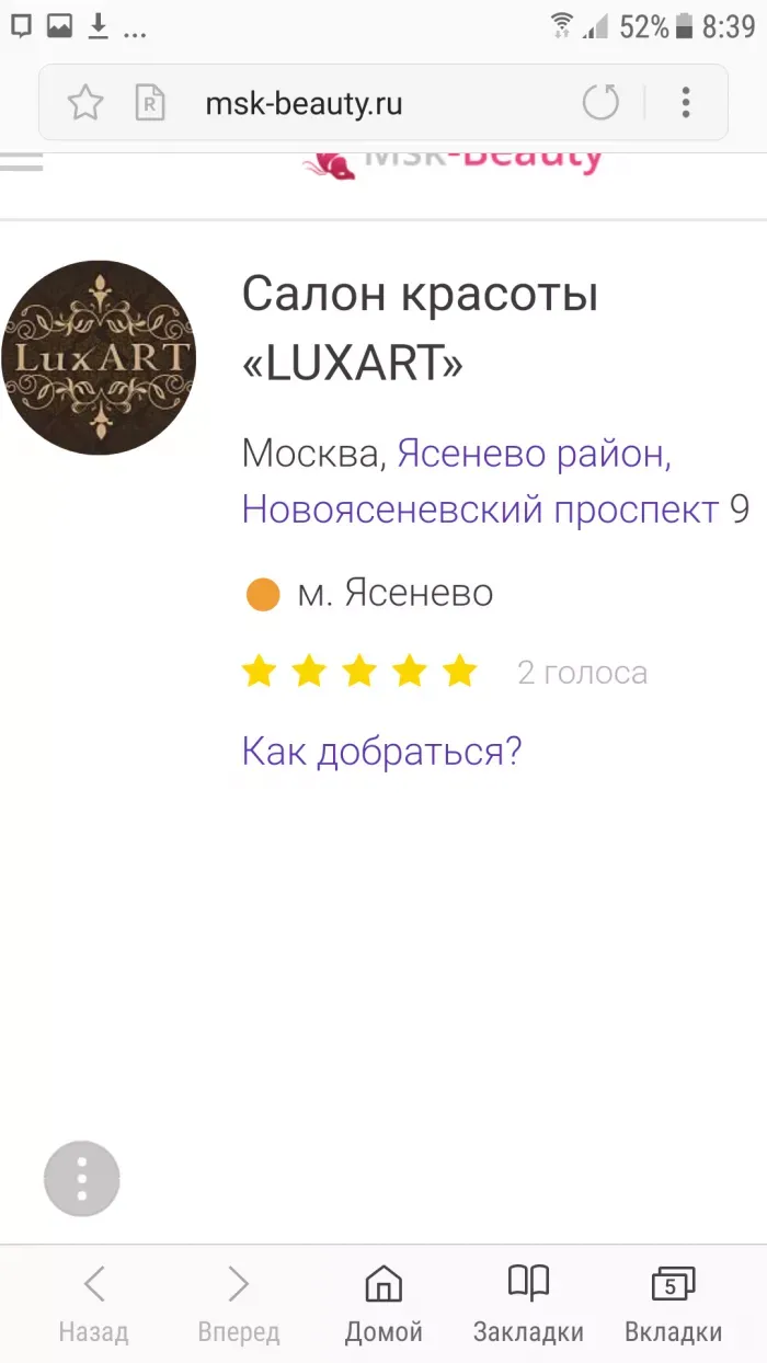 ИП Гребенникова С.Ю