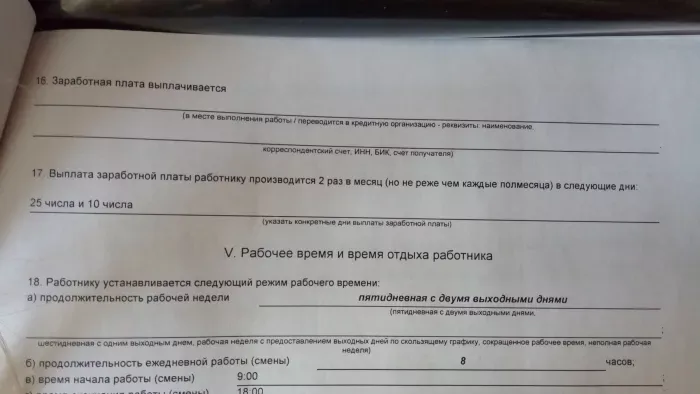 Сударь
