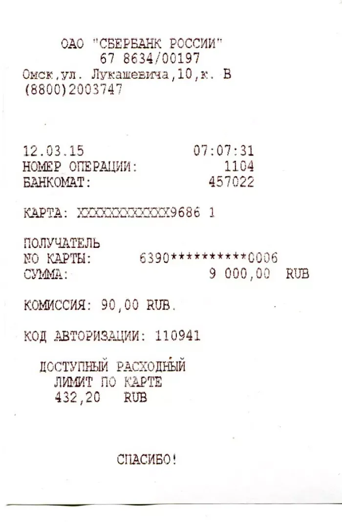 Кц актив
