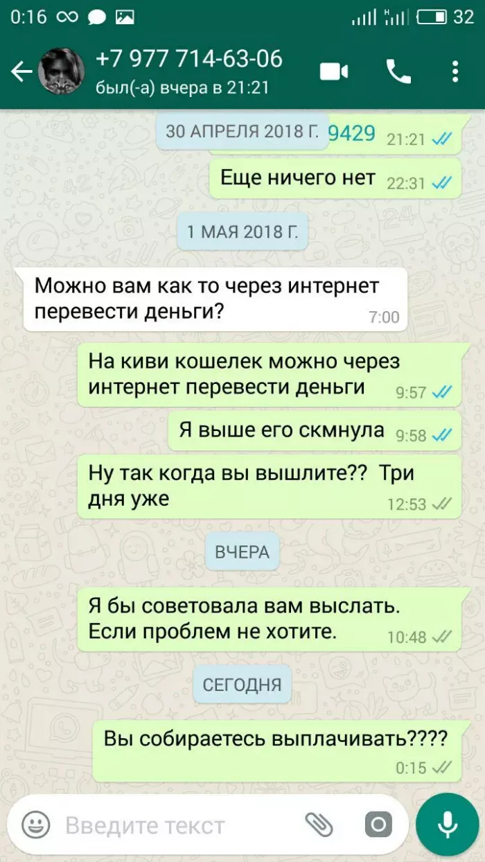 ПрофХимСервис