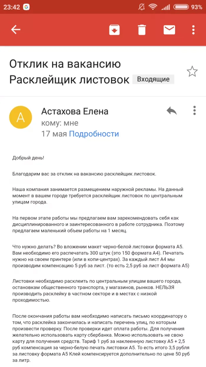 ООО МЕДИА-ПЛЮС