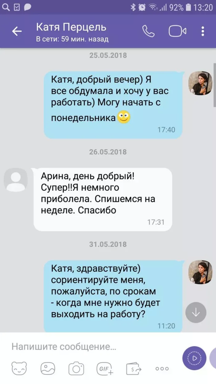 Перцель, творческое пространство