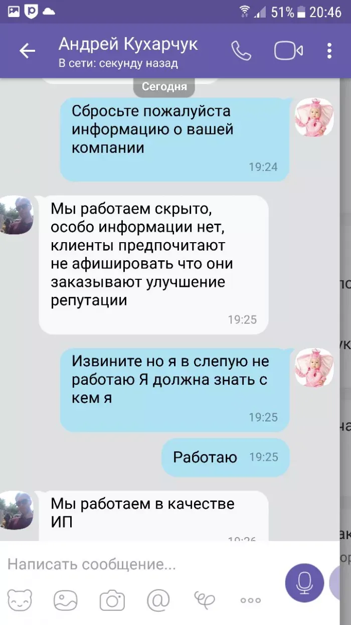 КУХАРЧУК АНДРЕЙ АЛЕКСАНДРОВИЧ