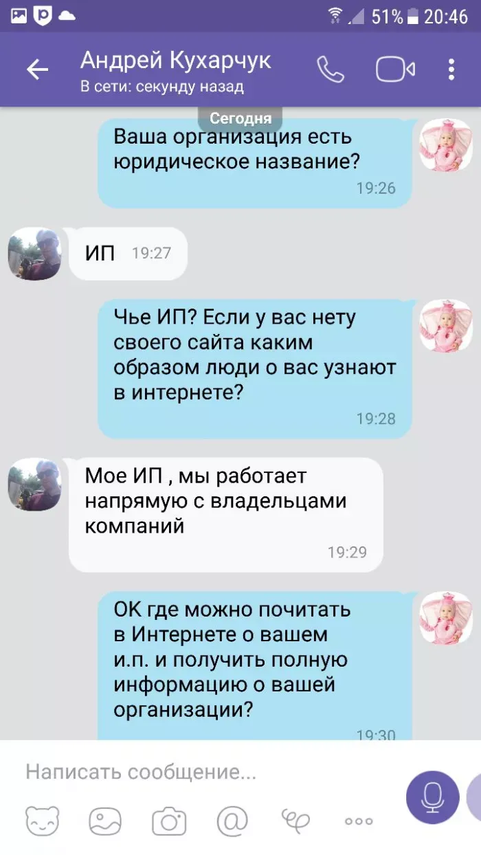 КУХАРЧУК АНДРЕЙ АЛЕКСАНДРОВИЧ