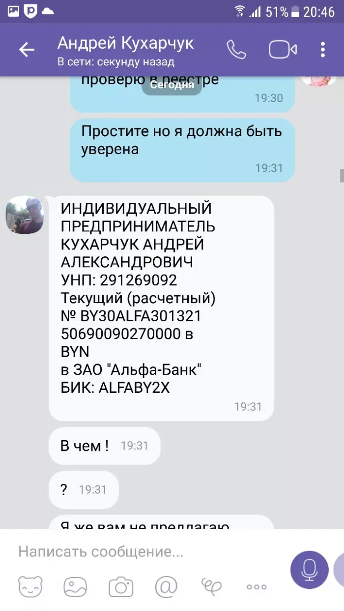 КУХАРЧУК АНДРЕЙ АЛЕКСАНДРОВИЧ