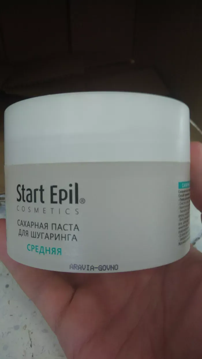 ООО "Аравия"