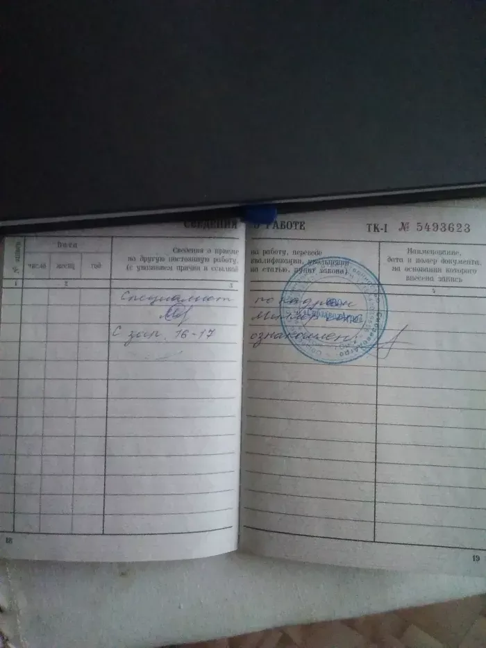 ООО "СибзаводАгро"
