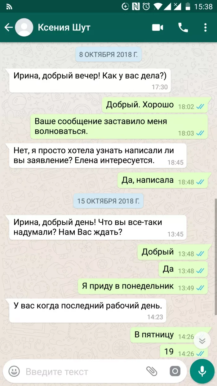 Бюро Финансовых Решений (отличные наличные)