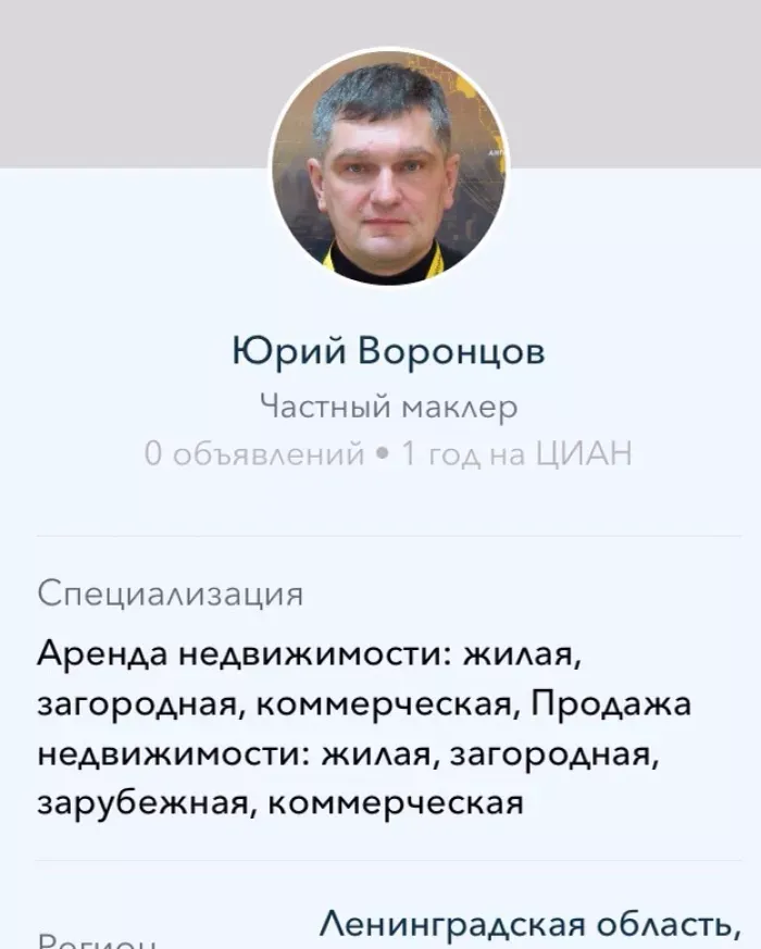Риелторская компания "Все для вас -недвижимость"