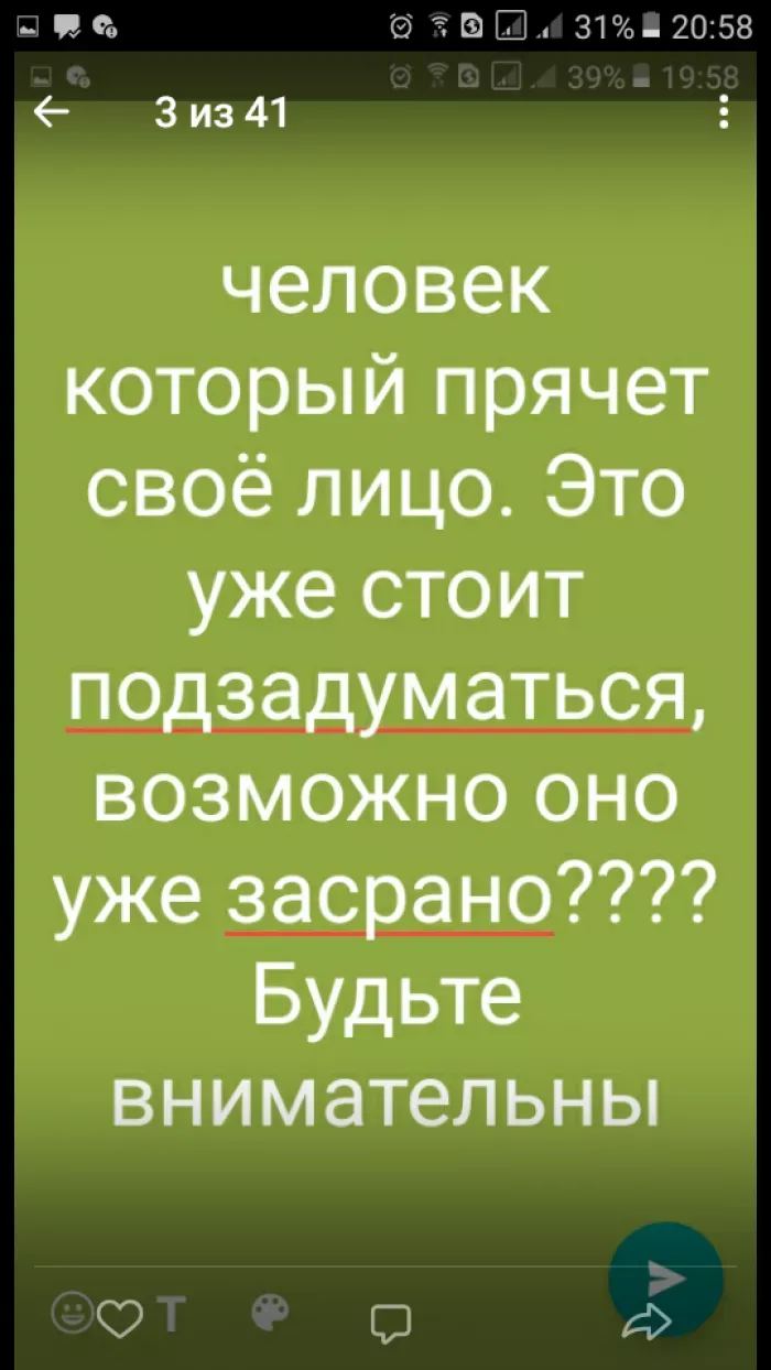 ООО СТРОЙКОМ ШАДРИНСК