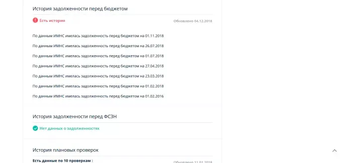 Уср стройкомплекс город лида