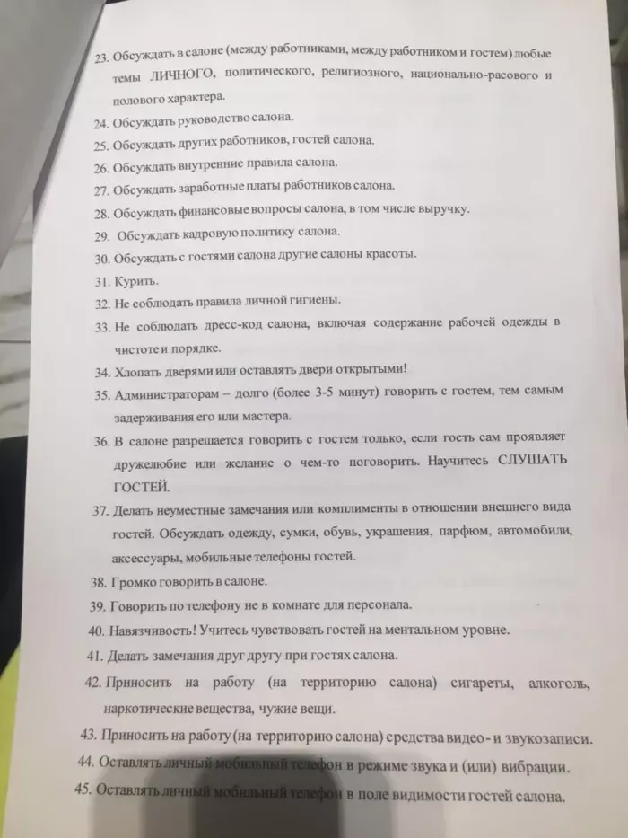BFancy «Кимберли»