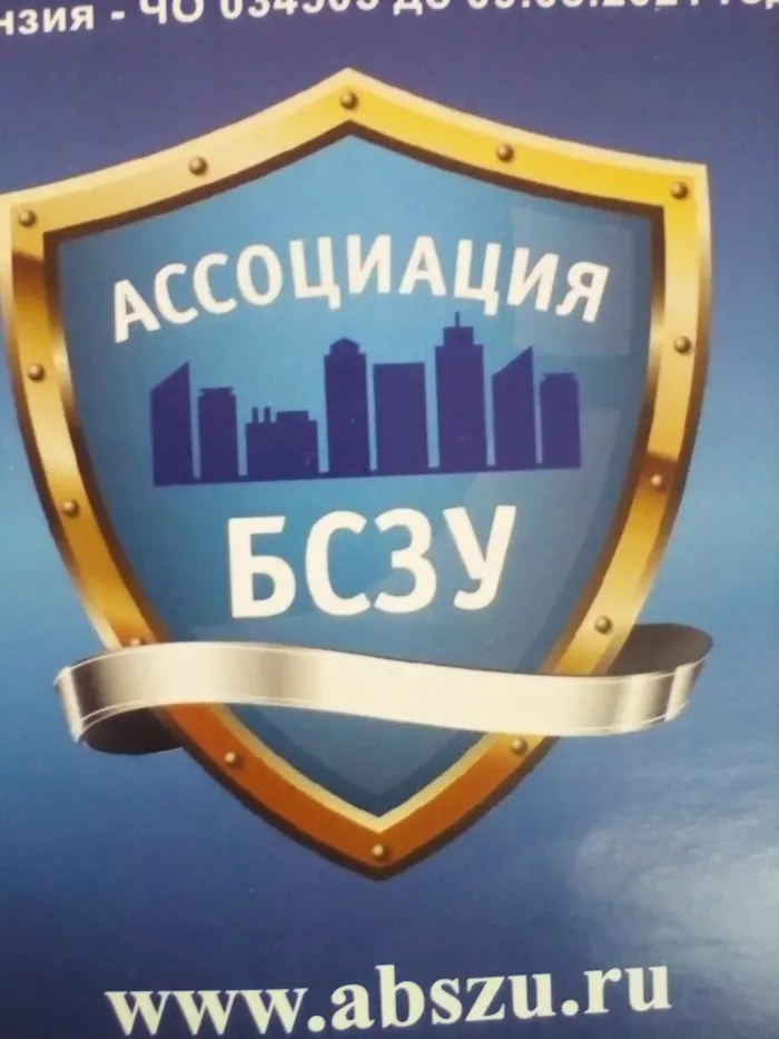 МВД