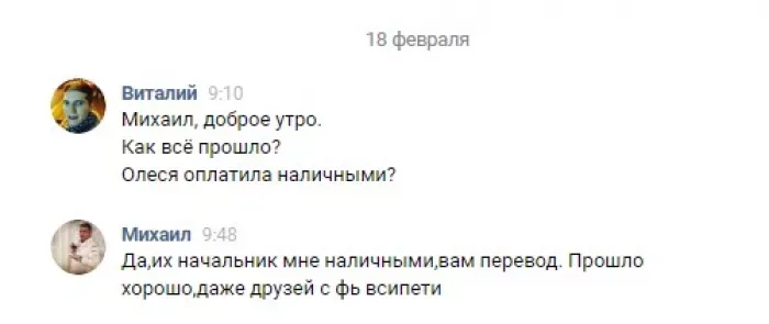 Индивидуальный предприниматель ТИМОФЕЕВ МАКСИМ ЮРЬЕВИЧ