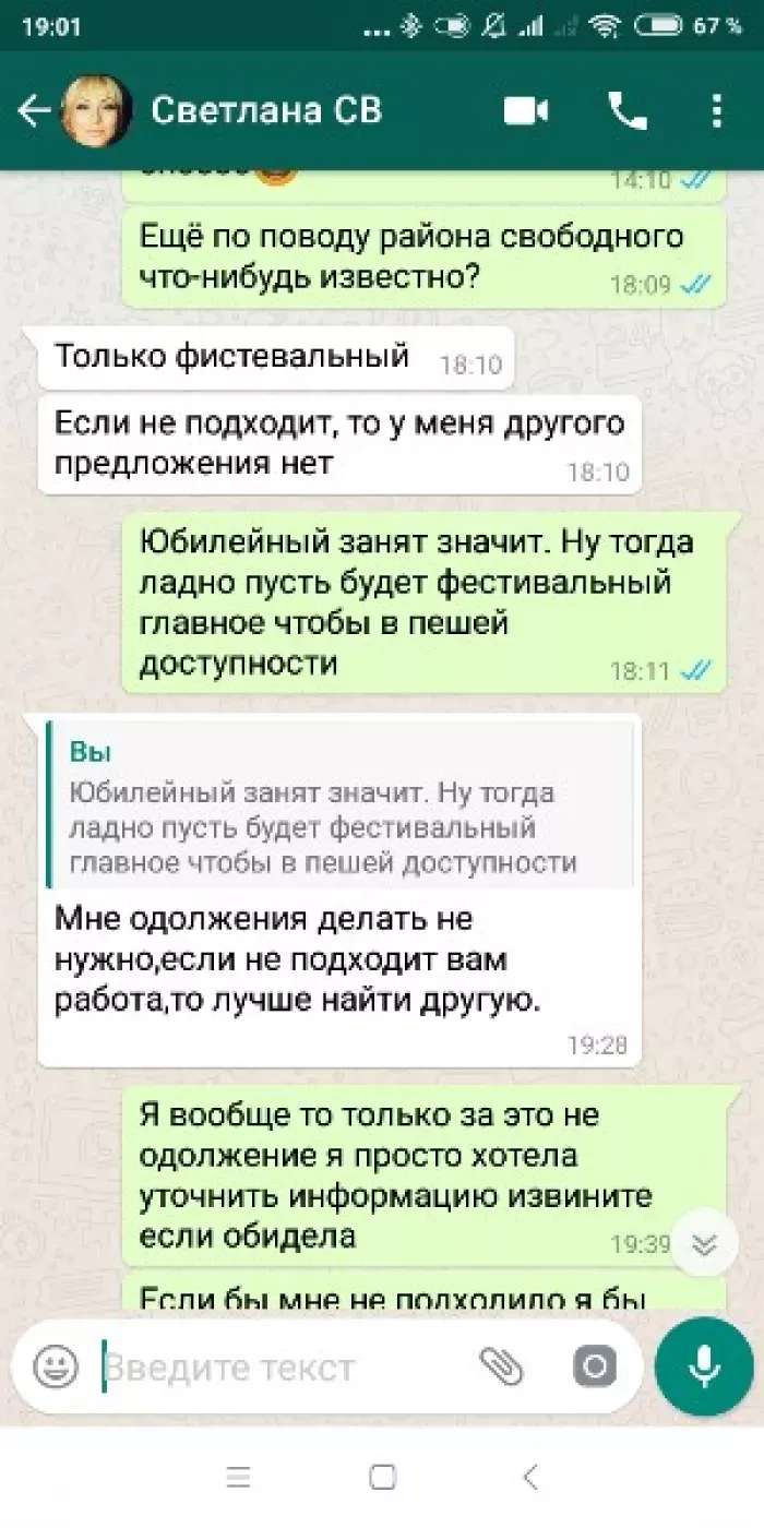 Торговая компания