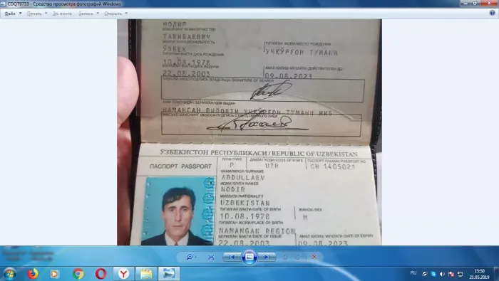 Надир Мастер Строй
