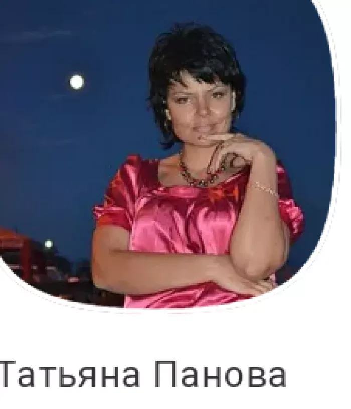 иркутск