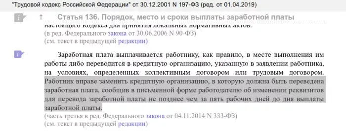 АО "Кордиант"