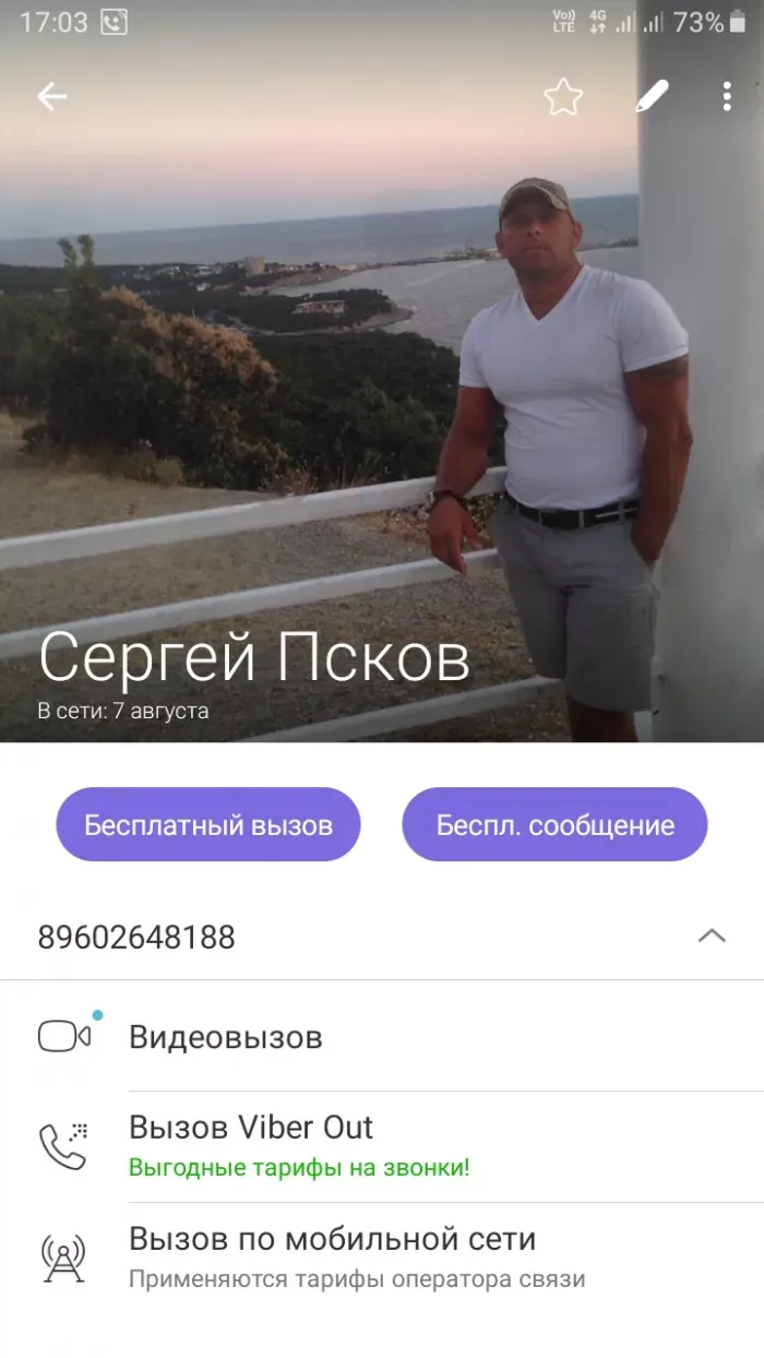 сис