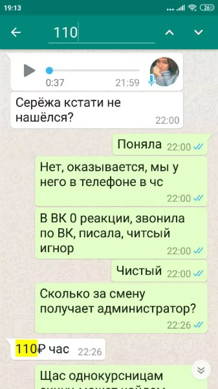 Кафе "Беседка" /ООО "Синяя Птица"