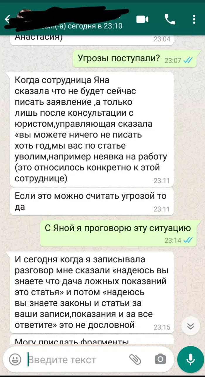 ИП Селькина Н. В. (магазин одежды Малина)