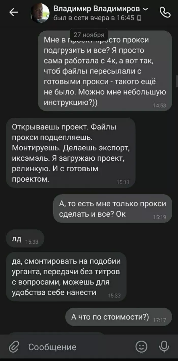 ООО "ВИЭФ"