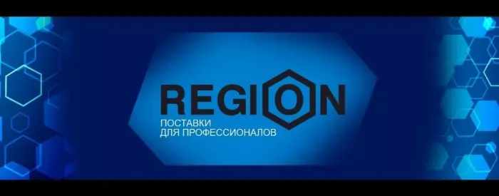ГК РЕГИОН