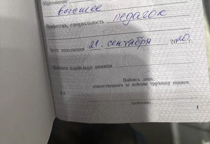 АНИКС-м