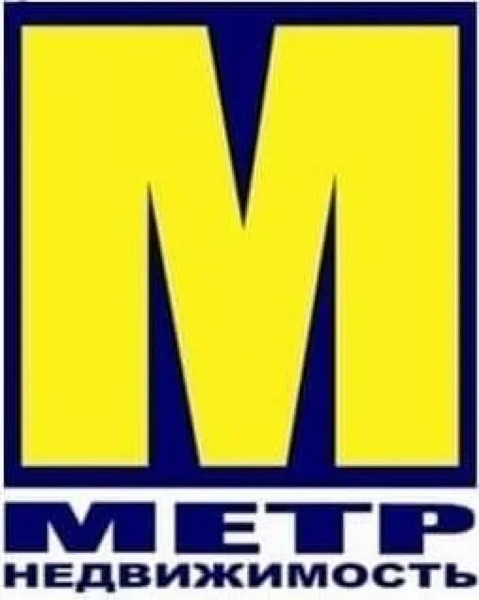 АН МЕТР